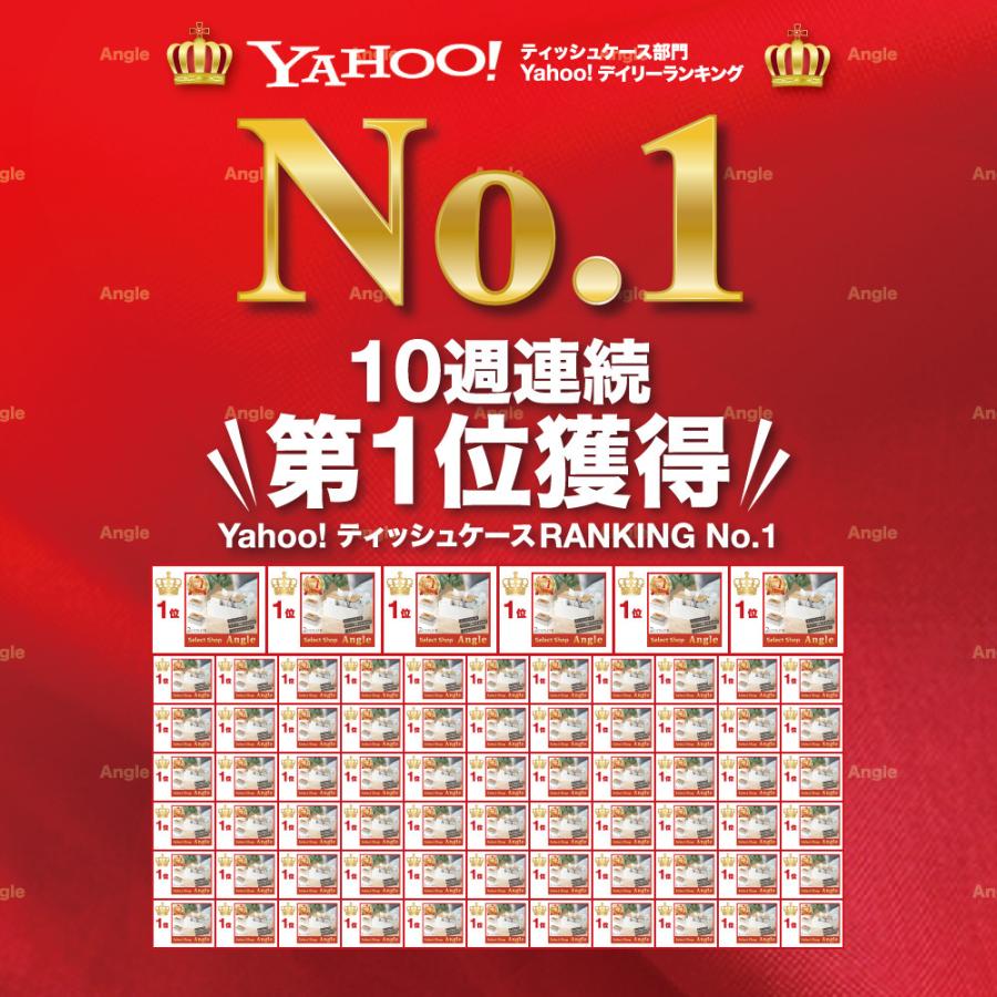 箱なし ティッシュケース おしゃれ 木製 北欧 かわいい リモコンラック 多機能 ふた付 ソフトティッシュ | ブランド登録なし | 01