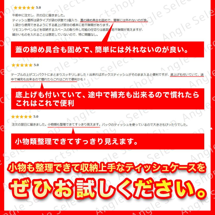 箱なし ティッシュケース おしゃれ 木製 北欧 かわいい リモコンラック 多機能 ふた付 ソフトティッシュ | ブランド登録なし | 10