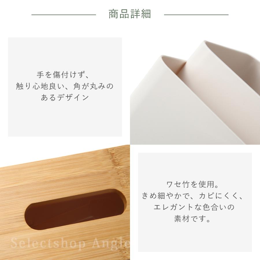 箱なし ティッシュケース おしゃれ 木製 北欧 かわいい リモコンラック 多機能 ふた付 ソフトティッシュ | ブランド登録なし | 11