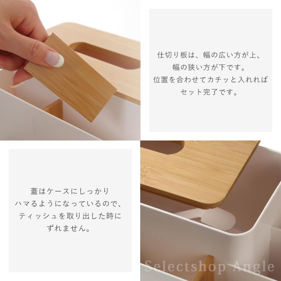 箱なし ティッシュケース おしゃれ 木製 北欧 かわいい リモコンラック 多機能 ふた付 ソフトティッシュ | ブランド登録なし | 12