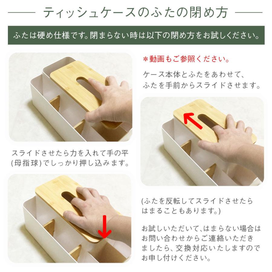 箱なし ティッシュケース おしゃれ 木製 北欧 かわいい リモコンラック 多機能 ふた付 ソフトティッシュ | ブランド登録なし | 13