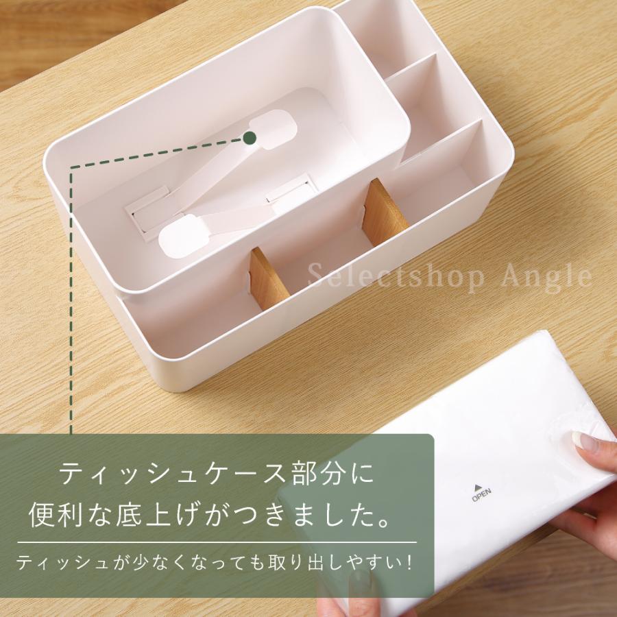 箱なし ティッシュケース おしゃれ 木製 北欧 かわいい リモコンラック 多機能 ふた付 ソフトティッシュ | ブランド登録なし | 15