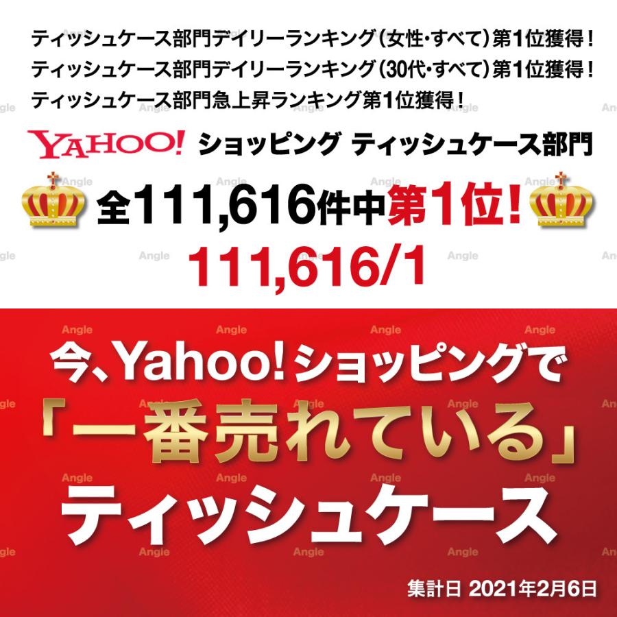 箱なし ティッシュケース おしゃれ 木製 北欧 かわいい リモコンラック 多機能 ふた付 ソフトティッシュ | ブランド登録なし | 03