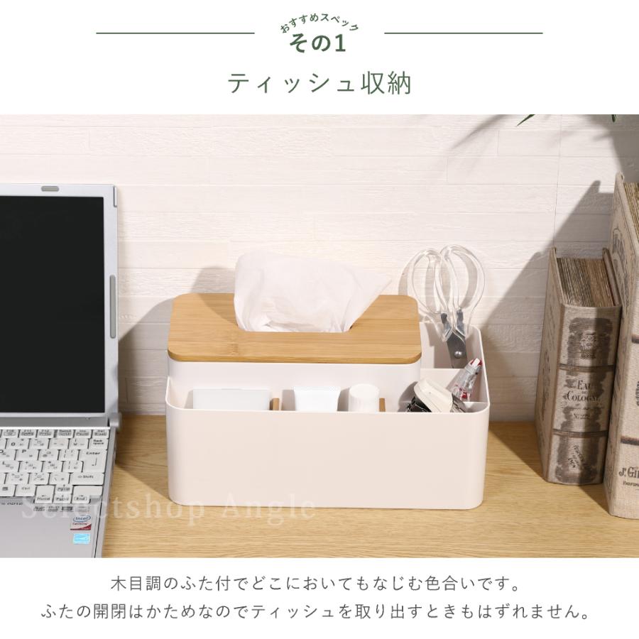 箱なし ティッシュケース おしゃれ 木製 北欧 かわいい リモコンラック 多機能 ふた付 ソフトティッシュ | ブランド登録なし | 05