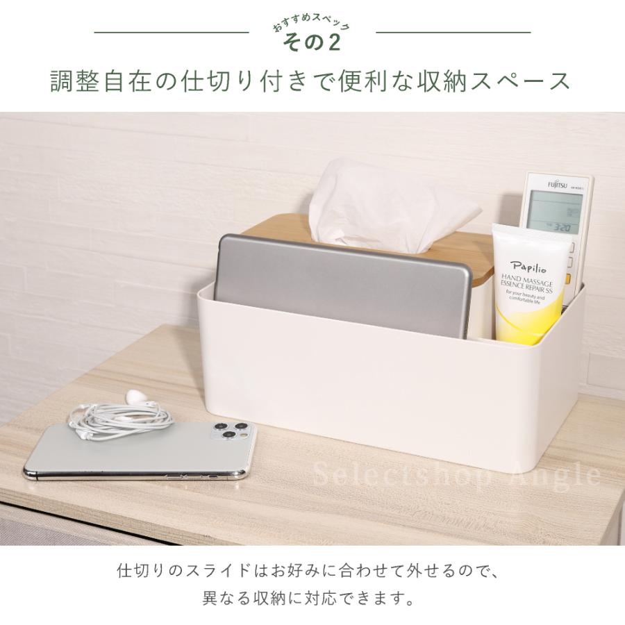箱なし ティッシュケース おしゃれ 木製 北欧 かわいい リモコンラック 多機能 ふた付 ソフトティッシュ | ブランド登録なし | 06