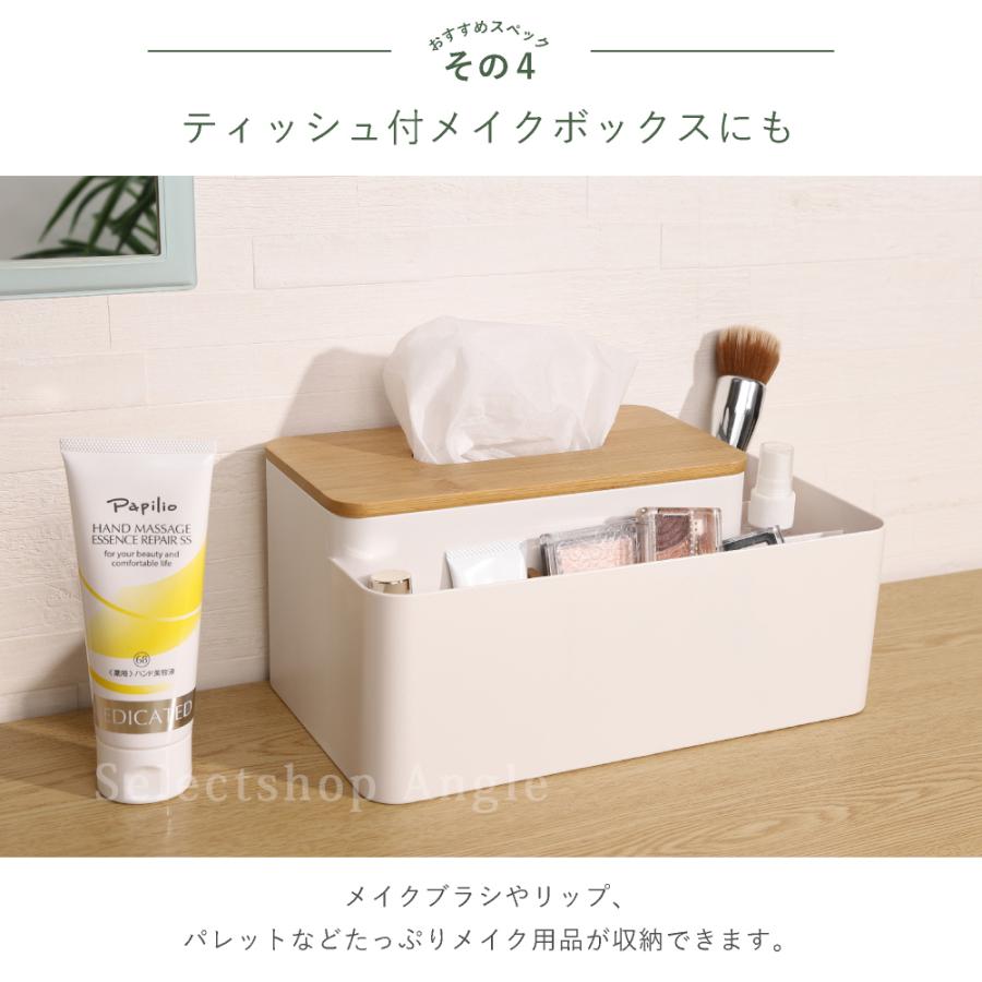 箱なし ティッシュケース おしゃれ 木製 北欧 かわいい リモコンラック 多機能 ふた付 ソフトティッシュ | ブランド登録なし | 08