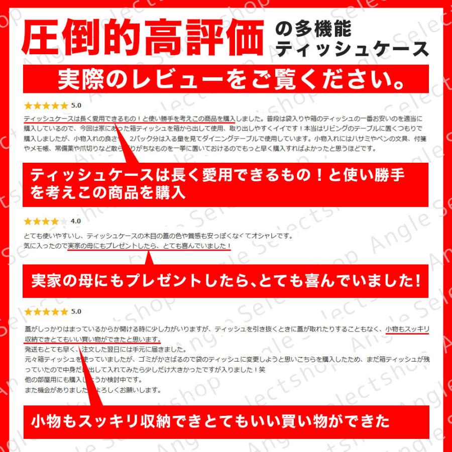 箱なし ティッシュケース おしゃれ 木製 北欧 かわいい リモコンラック 多機能 ふた付 ソフトティッシュ | ブランド登録なし | 09