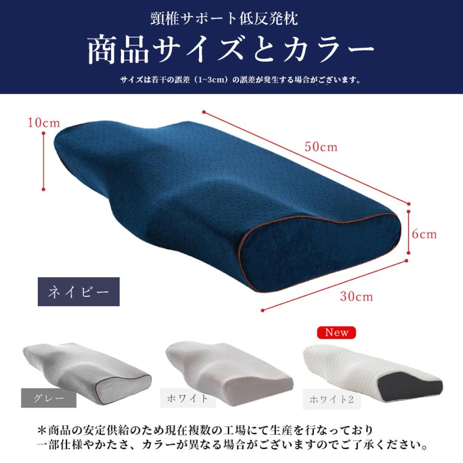枕 肩こり 首が痛い 解消 低反発 まくら 低反発枕 横向き 低め 安眠枕 ストレートネック 洗える枕カバー | ブランド登録なし | 18
