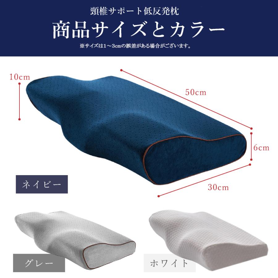 枕 肩こり 首が痛い 解消 低反発 まくら 低反発枕 横向き 低め 安眠枕 ストレートネック 洗える枕カバー 母の日 | ブランド登録なし | 17