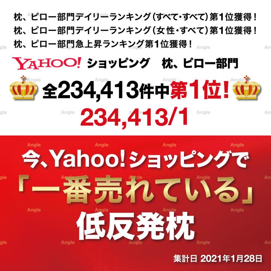 枕 肩こり 低反発 まくら 横向き 低反発枕 父の日 プレゼント 首が痛い 低め 安眠枕 ストレートネック 洗える枕カバー｜angle85｜08