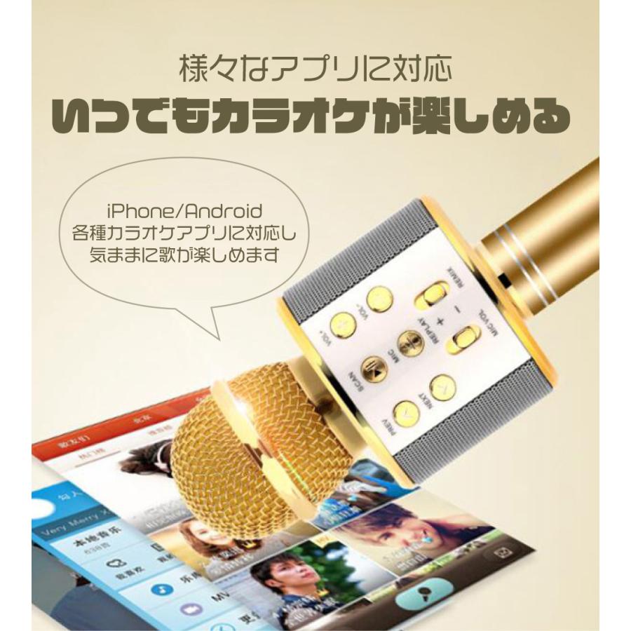 カラオケマイク ワイヤレスマイク Bluetooth カラオケ マイク カラオケ家庭用マイク モデル着用 注目アイテム スピーカー付きマイク 機器