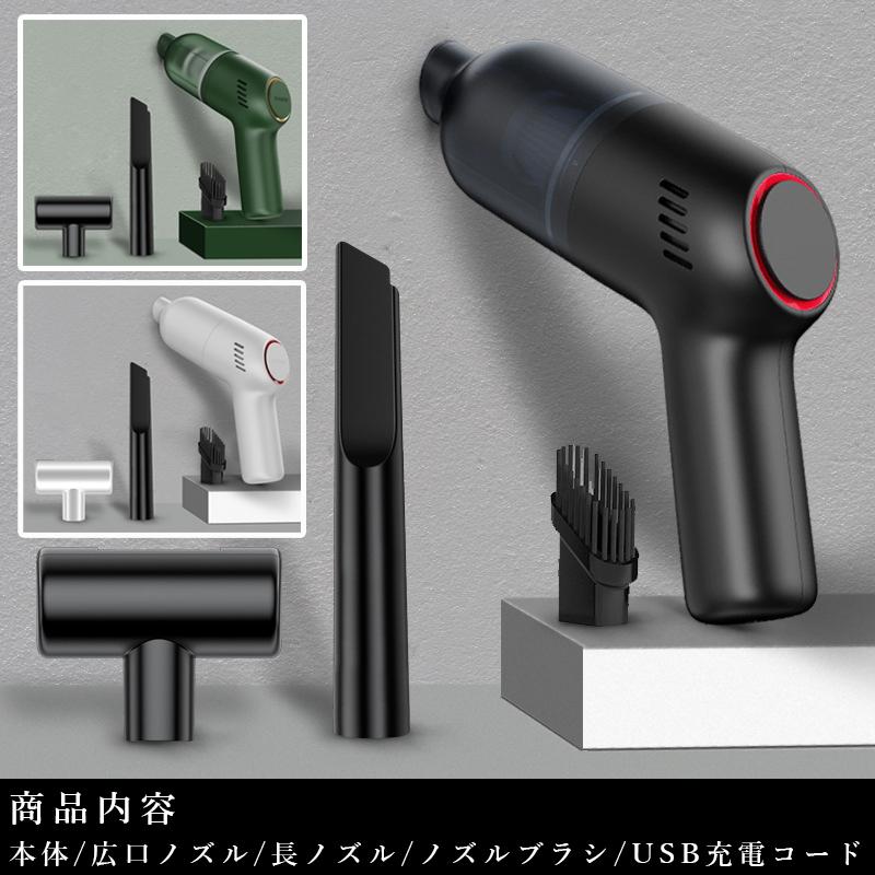 ハンディクリーナー 車内掃除機 コードレス 車掃除機 吸引力 カークリーナー 強力 充電式｜angle85｜17