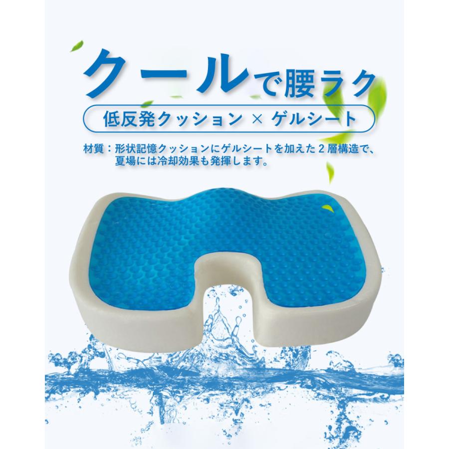 椅子 クッション 腰痛 低反発 座布団 疲れない 姿勢 ゲルクッション ジェルクッション 腰痛クッション ギフト | ブランド登録なし | 01