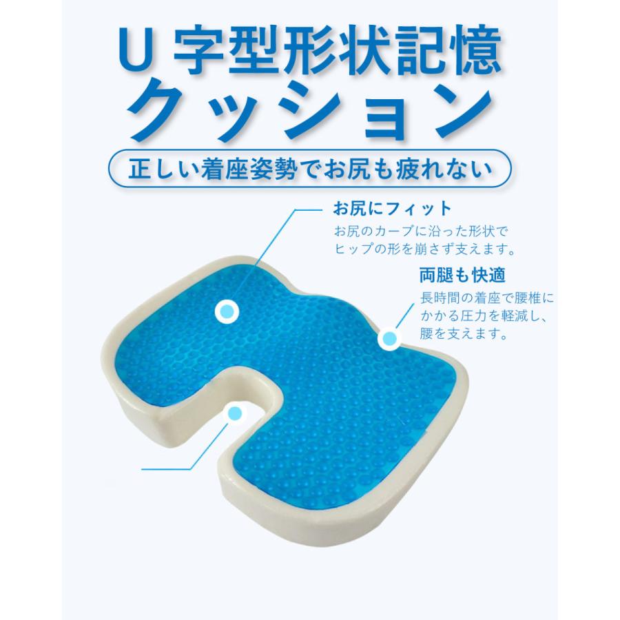 椅子 クッション 腰痛 低反発 座布団 疲れない 姿勢 ゲルクッション ジェルクッション 腰痛クッション ギフト | ブランド登録なし | 03
