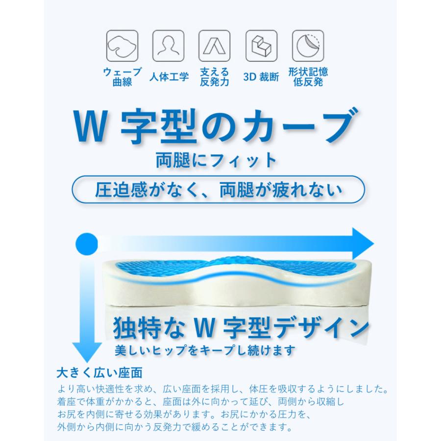 椅子 クッション 腰痛 低反発 座布団 疲れない 姿勢 ゲルクッション ジェルクッション 腰痛クッション ギフト | ブランド登録なし | 04