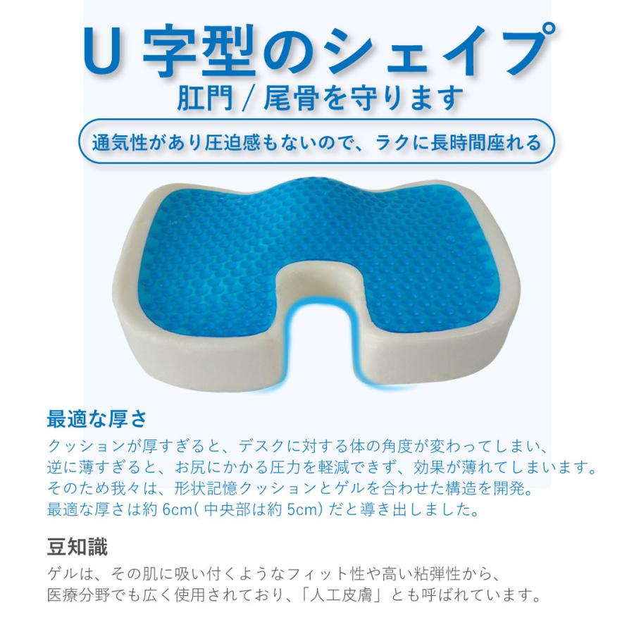 椅子 クッション 腰痛 低反発 座布団 疲れない 姿勢 ゲルクッション ジェルクッション 腰痛クッション ギフト | ブランド登録なし | 05