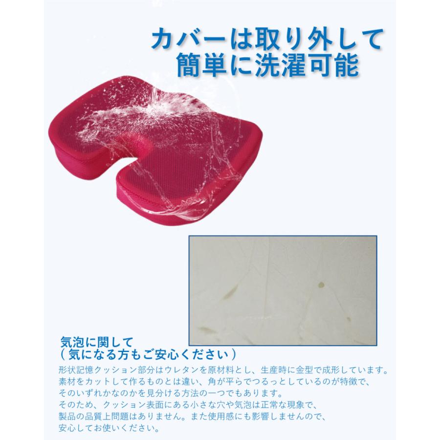 椅子 クッション 腰痛 低反発 座布団 疲れない 姿勢 ゲルクッション ジェルクッション 腰痛クッション ギフト | ブランド登録なし | 08