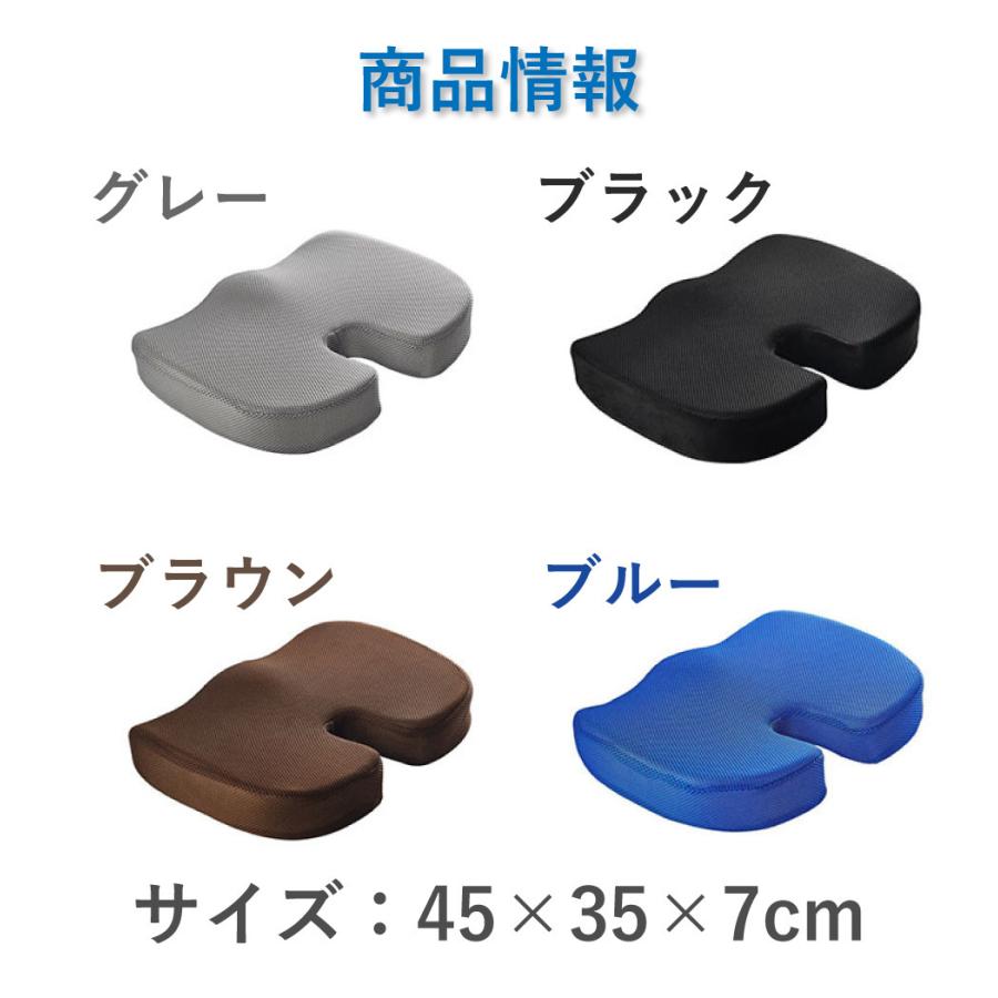 椅子 クッション 腰痛 低反発 座布団 疲れない 姿勢 ゲルクッション ジェルクッション 腰痛クッション ギフト | ブランド登録なし | 09
