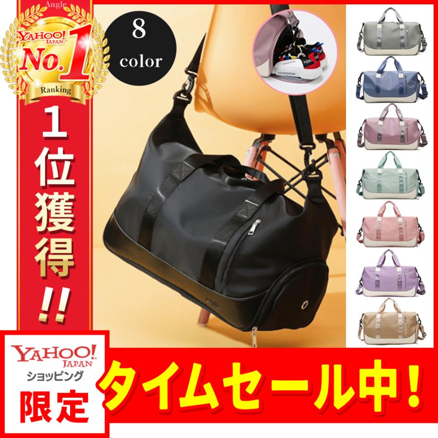 ボストンバッグ レディース 旅行 子供 修学旅行 メンズ ゴルフ 軽い おしゃれ 1泊 2泊 大容量 アングル 通販 Yahoo ショッピング