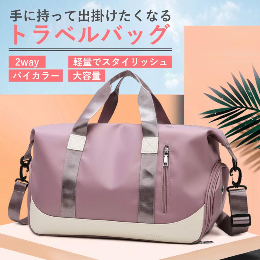お買い得モデル ボストンバッグ ボストンバック 修学旅行 レディース スポーツ ゴルフ ヨガ ジム 2泊3日 大容量 Aynaelda Com