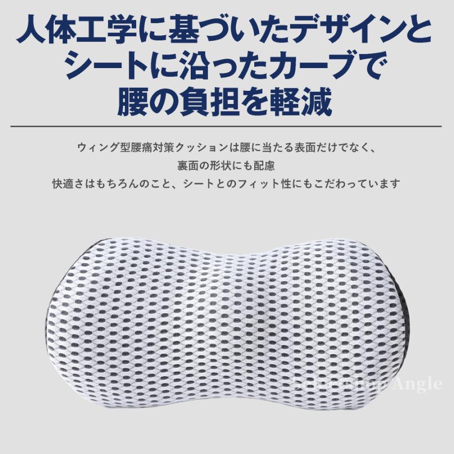 車 腰クッション 腰痛 クッション 運転 カークッション シートクッション 椅子 持ち運び おすすめ 車用 腰枕 長距離運転 2個セット | ブランド登録なし | 10