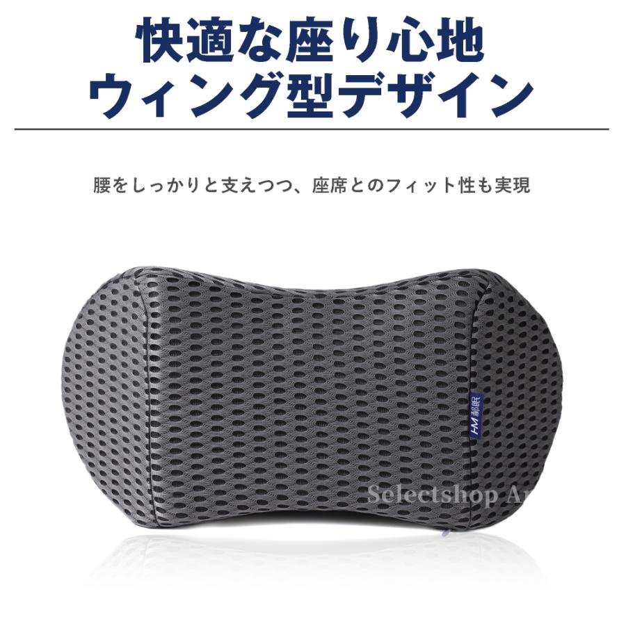 車 腰クッション 腰痛 クッション 運転 カークッション シートクッション 椅子 持ち運び おすすめ 車用 腰枕 長距離運転 2個セット | ブランド登録なし | 11
