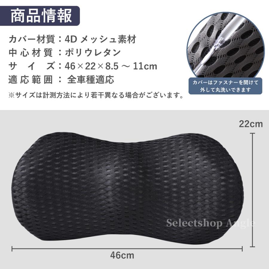 車 腰クッション 腰痛 クッション 運転 カークッション シートクッション 椅子 持ち運び おすすめ 車用 腰枕 長距離運転 2個セット | ブランド登録なし | 15