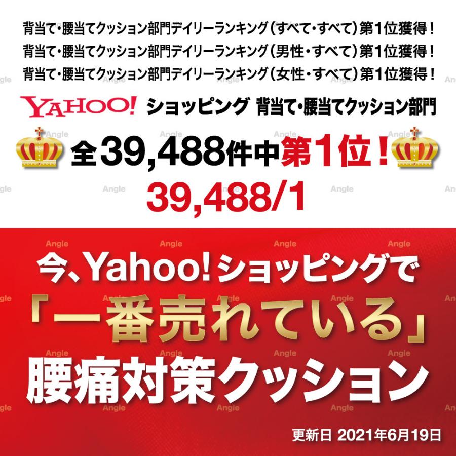 車 腰クッション 腰痛 クッション 運転 カークッション シートクッション 椅子 持ち運び おすすめ 車用 腰枕 長距離運転 2個セット | ブランド登録なし | 03