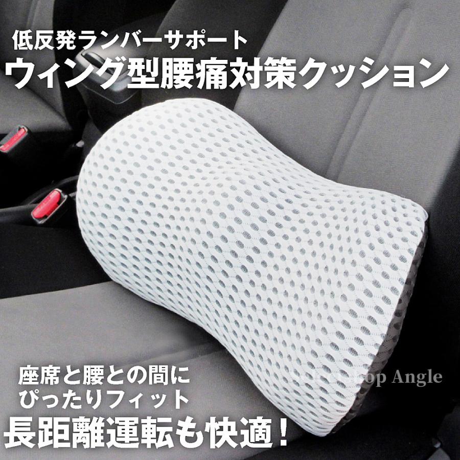 車 腰クッション 腰痛 クッション 運転 カークッション シートクッション 椅子 持ち運び おすすめ 車用 腰枕 長距離運転 2個セット | ブランド登録なし | 04