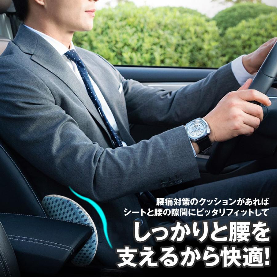 車 腰クッション 腰痛 クッション 運転 カークッション シートクッション 椅子 持ち運び おすすめ 車用 腰枕 長距離運転 2個セット | ブランド登録なし | 07