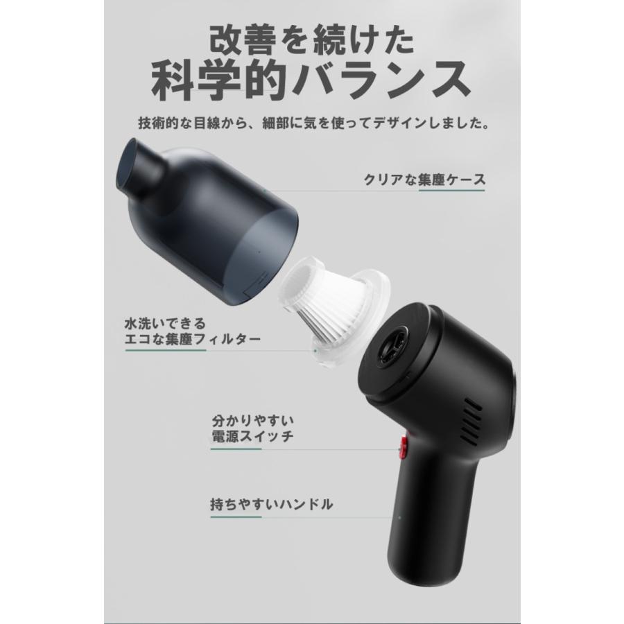 カークリーナー 強力 車内掃除機 ハンディクリーナー コードレス 充電式 軽量 フィルター2個付 | ブランド登録なし | 11
