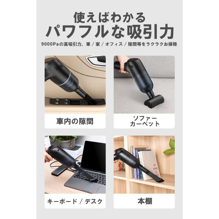 カークリーナー 強力 車内掃除機 ハンディクリーナー コードレス 充電式 軽量 フィルター2個付 | ブランド登録なし | 07