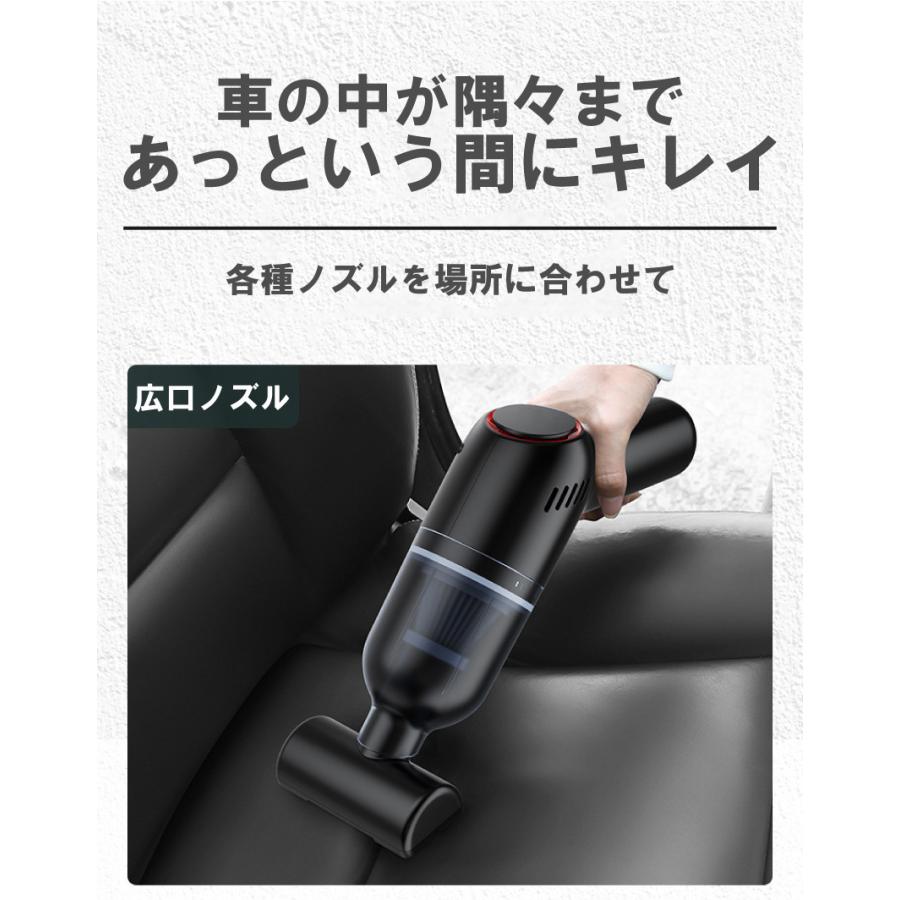 カークリーナー 強力 車内掃除機 ハンディクリーナー コードレス USB 軽量 フィルター2個付｜angle85｜10