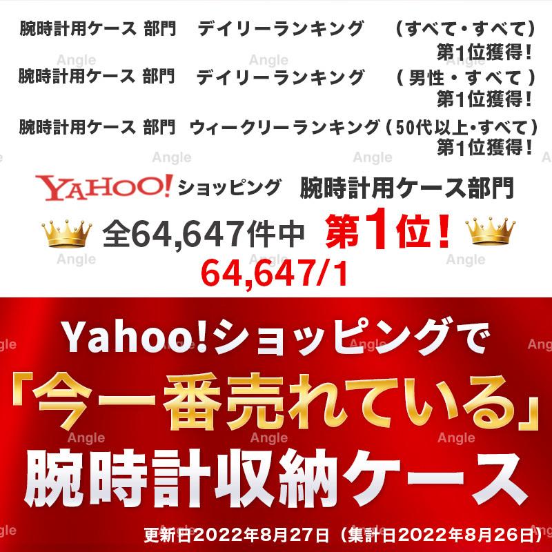 時計ケース 3本 腕時計用ケース 腕時計 収納 腕時計携帯ケース 持ち運び 人気 高級 PUレザー 革 旅行｜angle85｜04