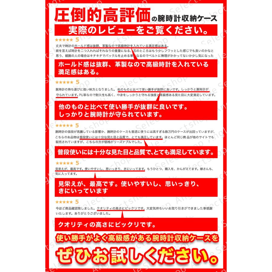 時計ケース 3本 高級 おしゃれ 腕時計用ケース ウォッチボックス 腕時計 収納 携帯ケース 持ち運び 人気 PUレザー 革 旅行 | ブランド登録なし | 05