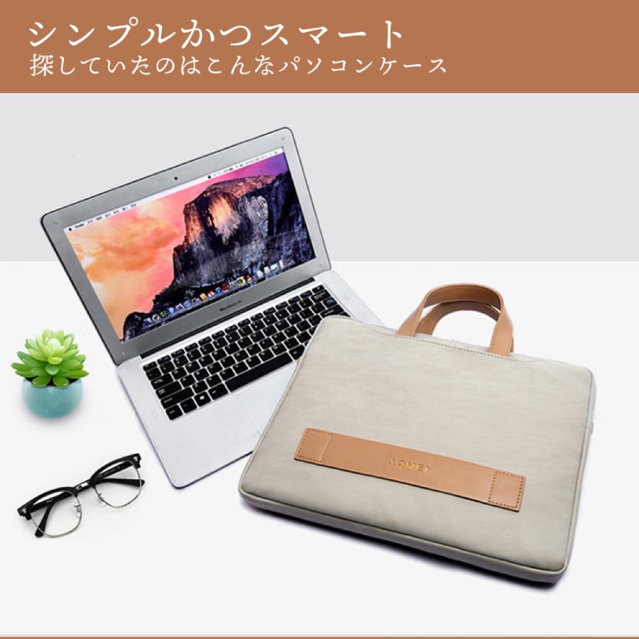 ノートパソコン ケース おしゃれ パソコンケース パソコンバッグ PCケース 14インチ 13インチ 軽量 10064アングル 通販 Yahoo!ショッピング