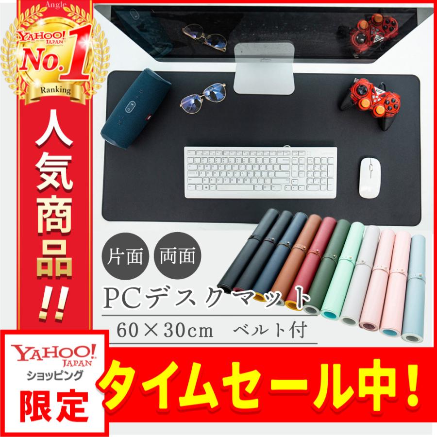 デスクマット マウスパッド 学習机 パソコンマット 子供 60×30cm 大型 PCマット オフィス | ブランド登録なし