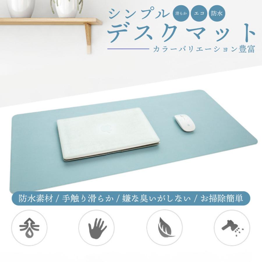 デスクマット 学習机 子供 オフィス 70×35cm PCマット パソコンマット マウスパッド | ブランド登録なし | 01