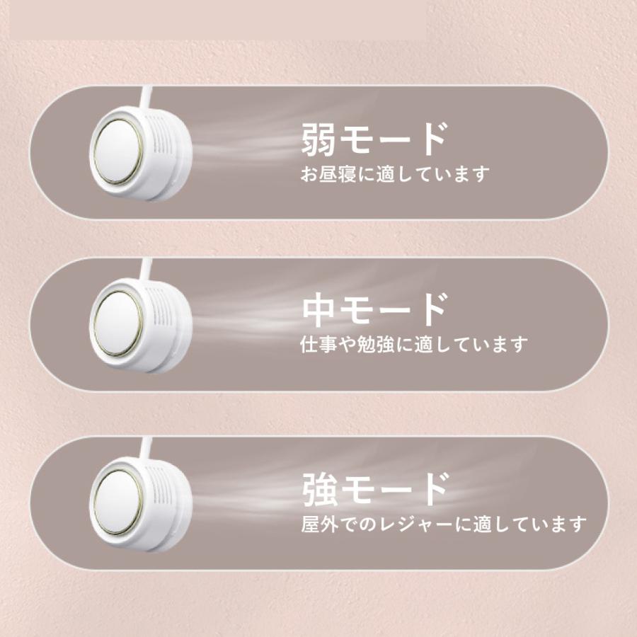首掛け扇風機 羽なし 軽量 ネックファン 2025 小型 扇風機 風量調節 静か 静音 おしゃれ ネッククーラー 熱中症対策 充電 | ブランド登録なし | 16