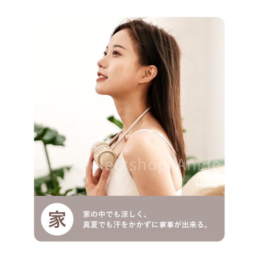 首掛け扇風機 羽なし 軽量 ネックファン 2025 小型 扇風機 風量調節 静か 静音 おしゃれ ネッククーラー 熱中症対策 充電 | ブランド登録なし | 17