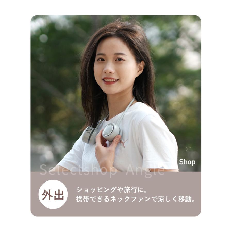 首掛け扇風機 羽なし 軽量 ネックファン 2025 小型 扇風機 風量調節 静か 静音 おしゃれ ネッククーラー 熱中症対策 充電 | ブランド登録なし | 18