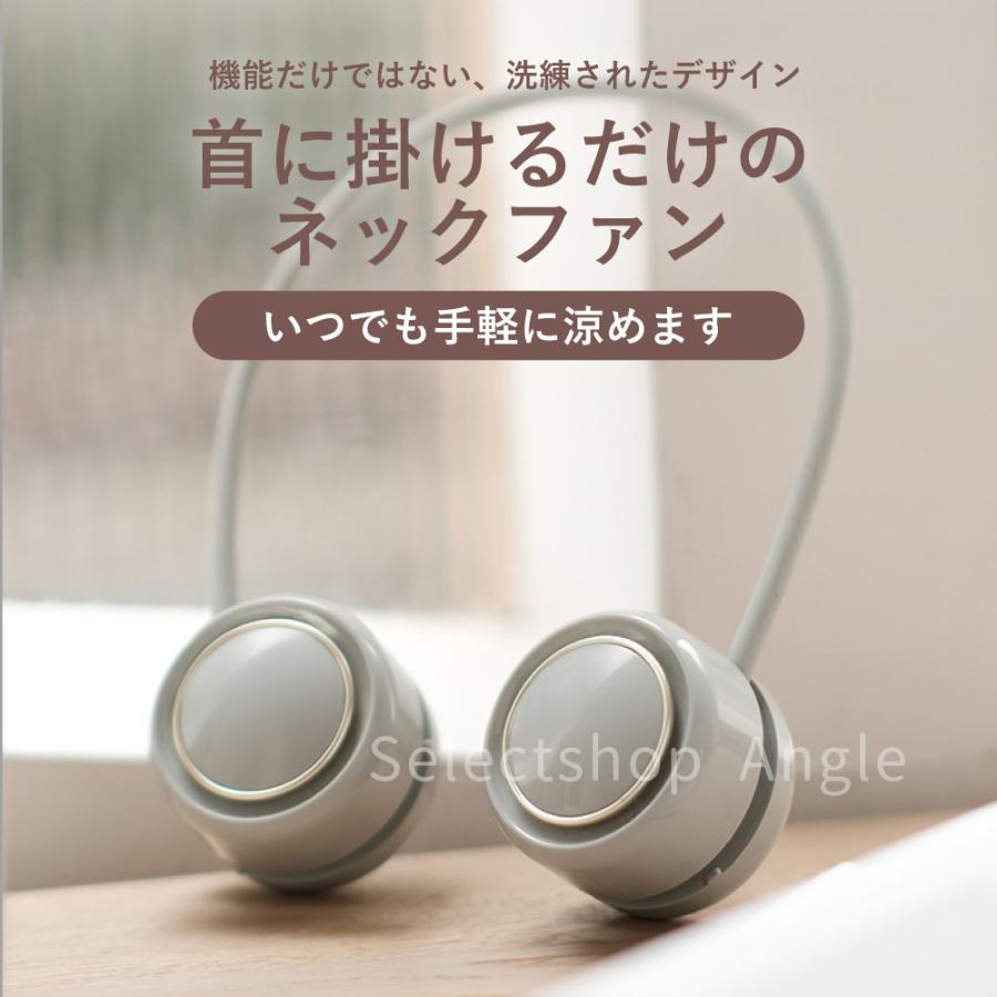 首掛け扇風機 羽なし 軽量 ネックファン 2025 小型 扇風機 風量