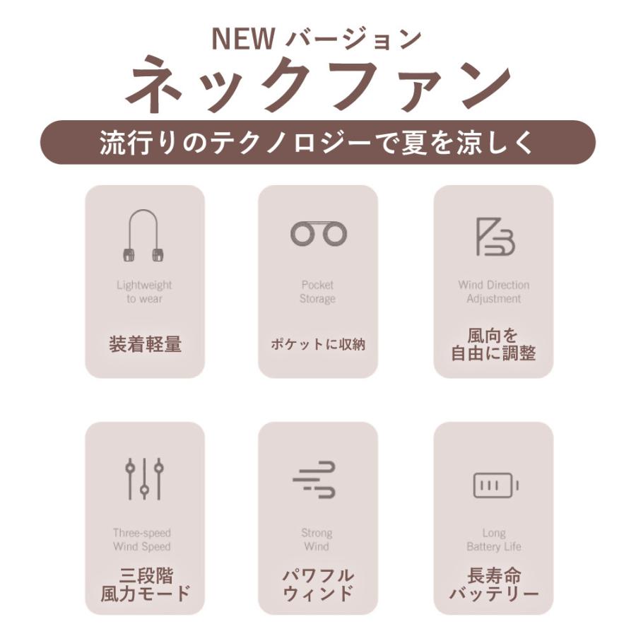 首掛け扇風機 羽なし 軽量 ネックファン 2025 小型 扇風機 風量調節 静か 静音 おしゃれ ネッククーラー 熱中症対策 充電 | ブランド登録なし | 08