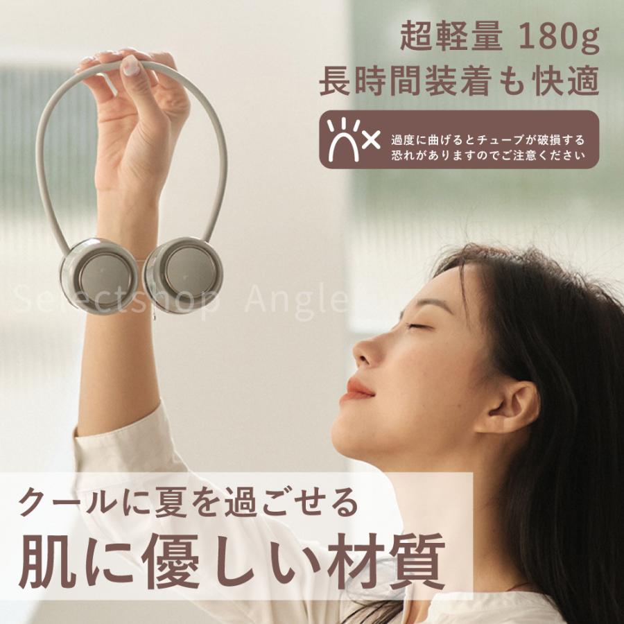 首掛け扇風機 羽なし 軽量 ネックファン 2025 小型 扇風機 風量調節 静か 静音 おしゃれ ネッククーラー 熱中症対策 充電 | ブランド登録なし | 10