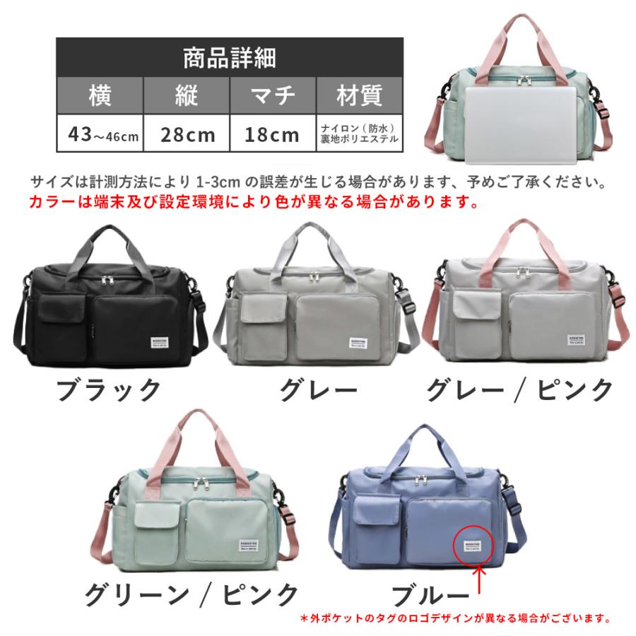 ボストンバッグ レディース 旅行 軽量 修学旅行 子供 おしゃれ 1泊 2泊 旅行バッグ メンズ ジム ゴルフ | ブランド登録なし | 21