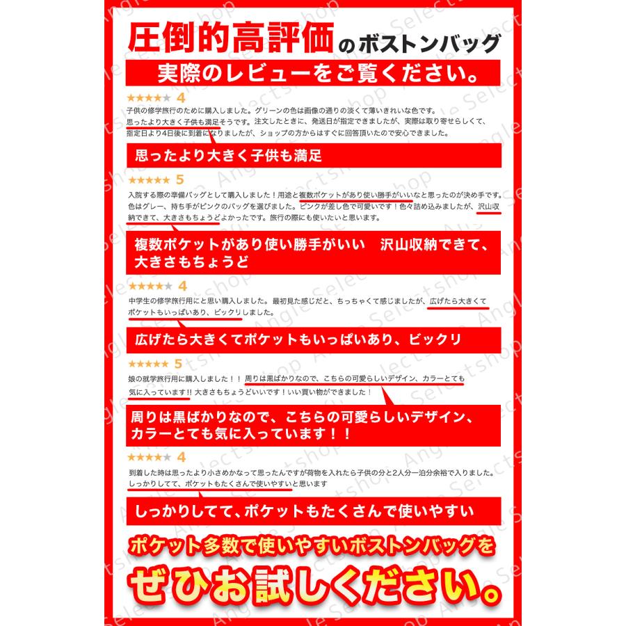 ボストンバッグ レディース 旅行 軽量 修学旅行 子供 おしゃれ 1泊 2泊 旅行バッグ メンズ ジム ゴルフ | ブランド登録なし | 12