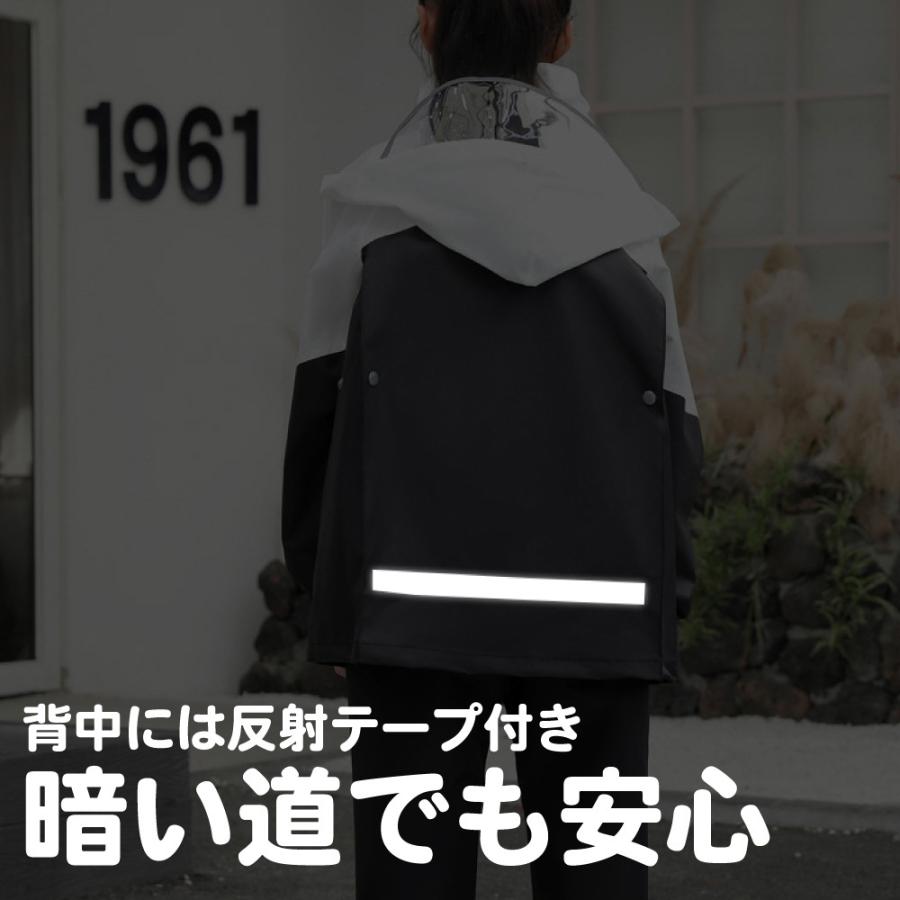 レインコート キッズ セパレート カッパ 上下 子供 130 140 150 160 小学生 中学生 通学 林間学校 キャンプ | ブランド登録なし | 14