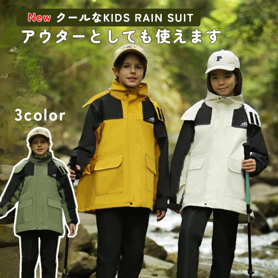 レインコート キッズ セパレート カッパ 上下 子供 130 140 150 160 小学生 中学生 通学 林間学校 キャンプ | ブランド登録なし | 22