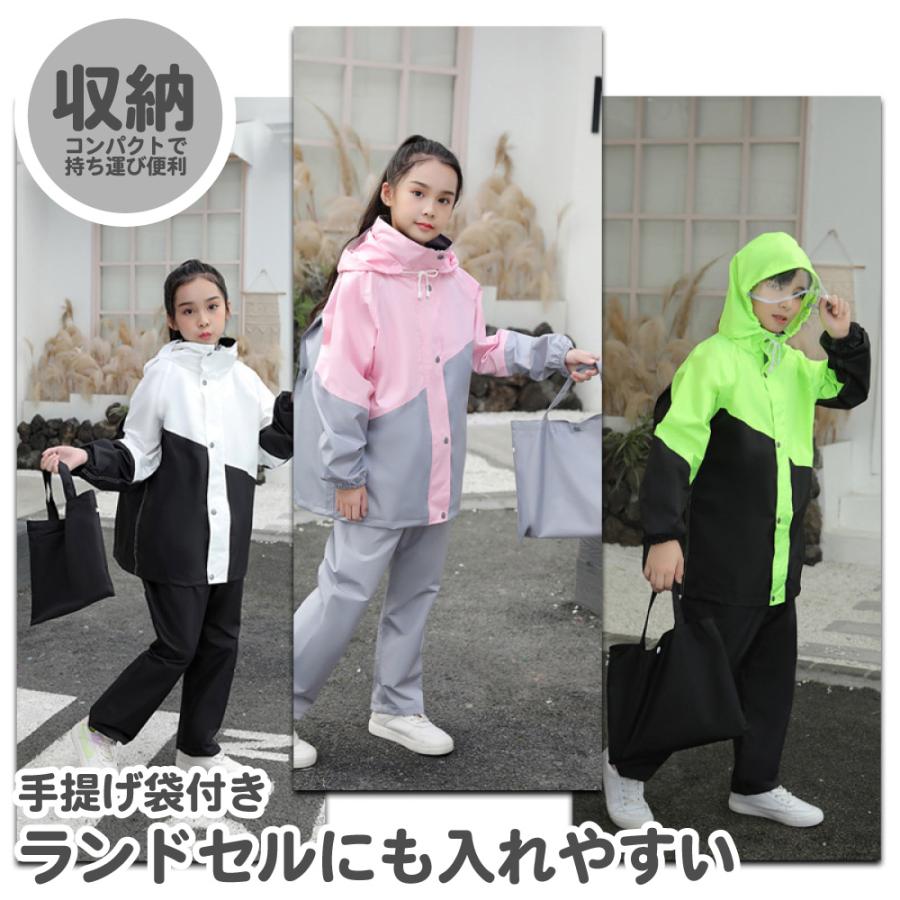 レインコート キッズ セパレート カッパ 上下 子供 130 140 150 160 小学生 中学生 通学 林間学校 キャンプ | ブランド登録なし | 13