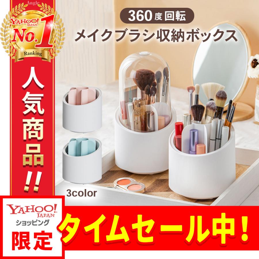 メイクブラシ収納ケース メイクブラシスタンド メイクブラシ立て